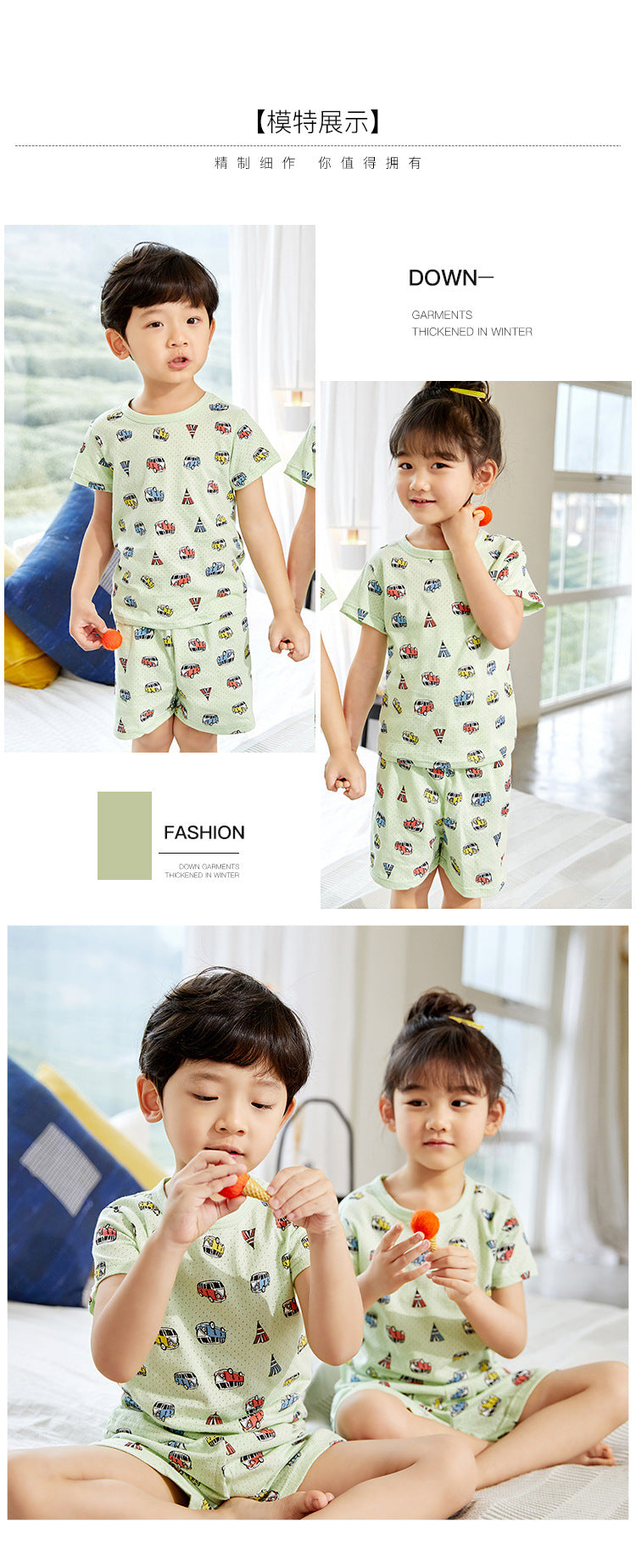 Kids Short-sleeved Cartoon Sleepwear